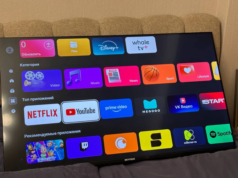 телевизор **Skytech Stv43N9100 Smart Tv.**