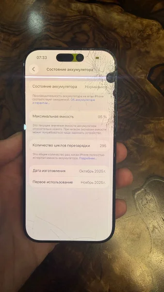 iPhone 17 Pro eSIM