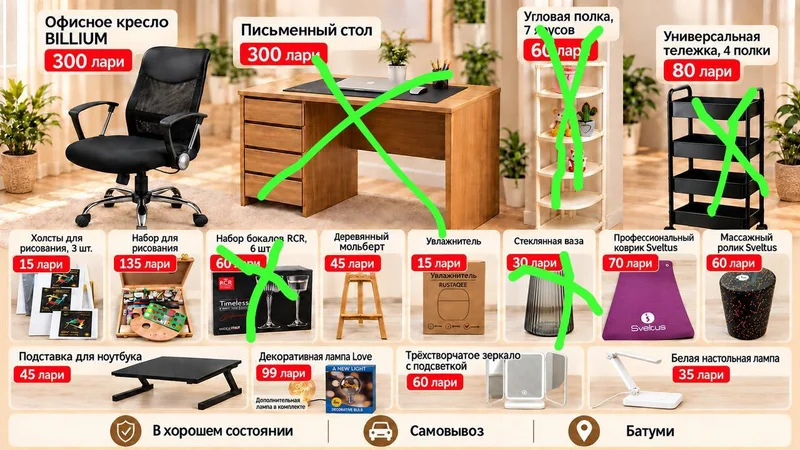 Подставка для ноутбука