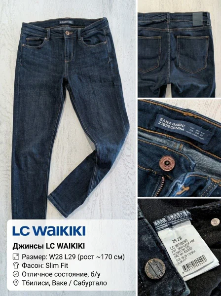 Джинсы LC Waikiki Slim Fit