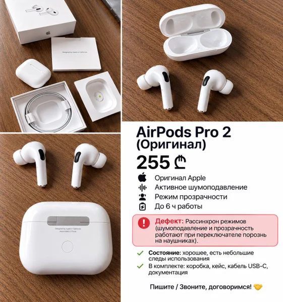 AirPods Pro 2