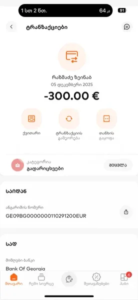 20 6Кг Стиральная Машина Samsung