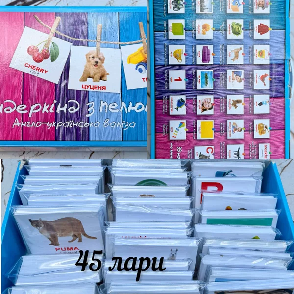 pencil box
