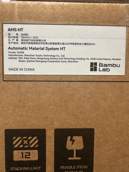Сушилка Bambu Lab