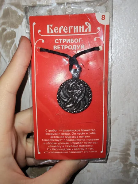 Открывашка для консервов