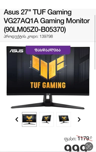 ASUS TUF Gaming VG27AQ1A
