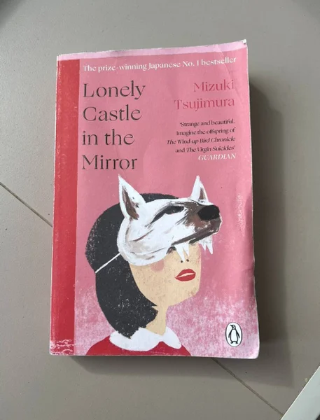 Книга «Lonely Castle in the mirror»