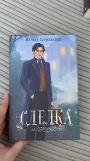 Подарочное издание книги