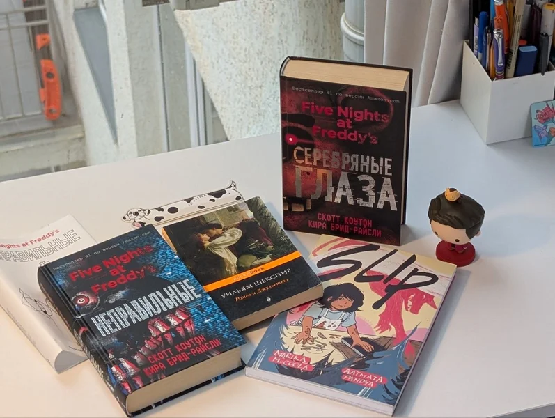 Набор книг: Five Nights at Freddy’s и графический роман «SLIP»