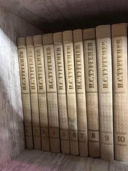 Собрание сочинений Тургенева, 10 томов
