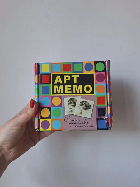 Игра арт-мемо