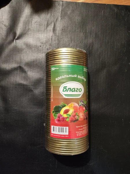 Крышки для закатки банок