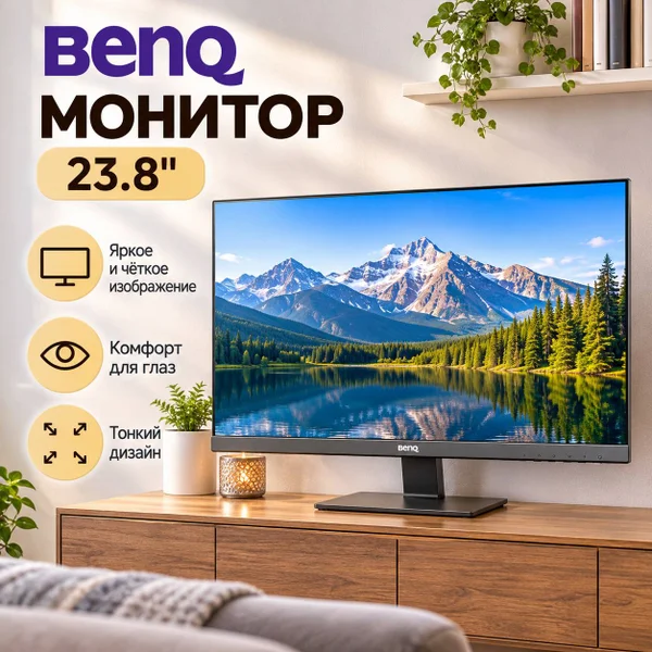 Монитор 2E H2420B 24