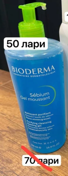Гель для умывания Bioderma Sebium 500 мл