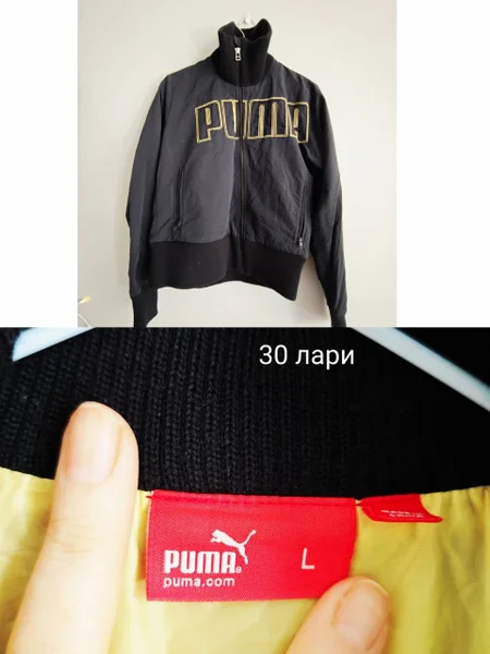 Одежда и аксессуары Puma