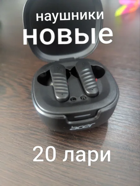 Аккумуляторный насос для подкачки шин