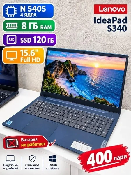 Lenovo 4