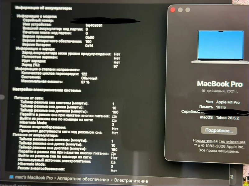 MacBook Pro M1 16 512GB 16GB