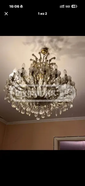 Люстра