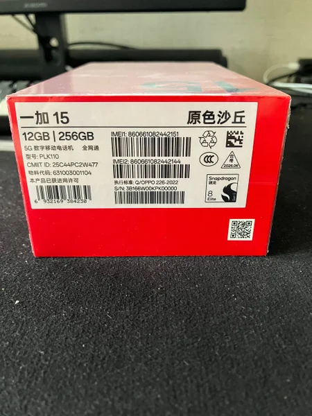 OnePlus 12