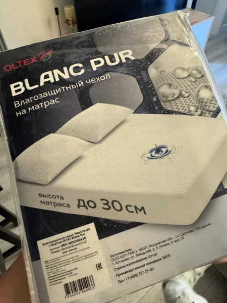 Влагозащитный чехол на матрас OLTEX Blanc Pur 180x200