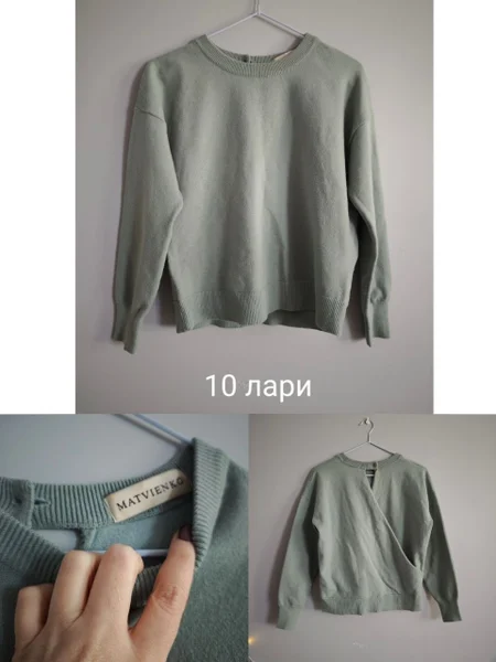 Женская одежда (свитшот, джинсы, пончо)