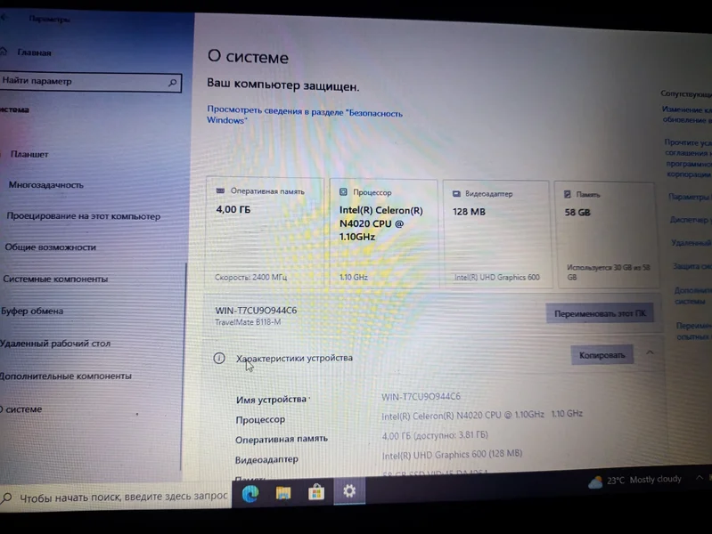 Ноутбук Acer TravelMate B118