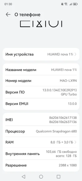 Huawei nova 11i 8