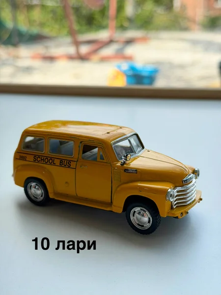 SCHOOL BUS