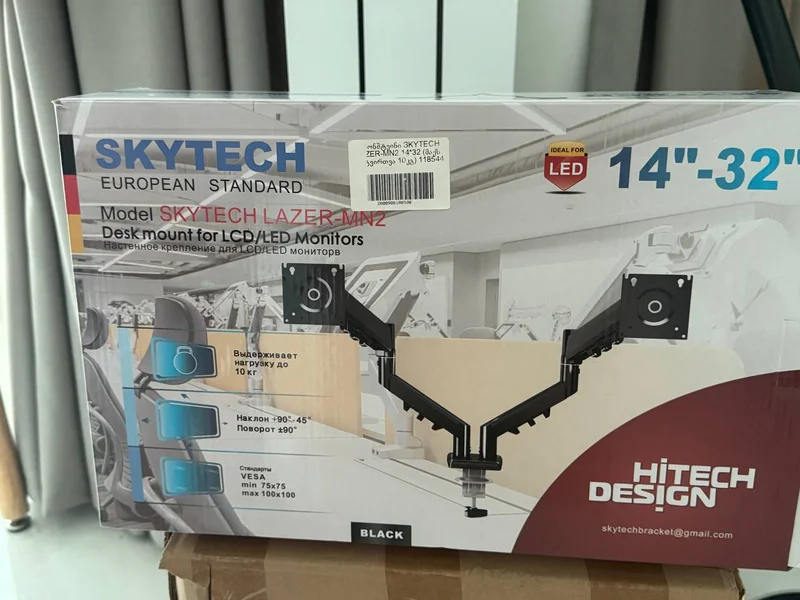 Двойной кронштейн для мониторов Skytech Lazer-Mn2