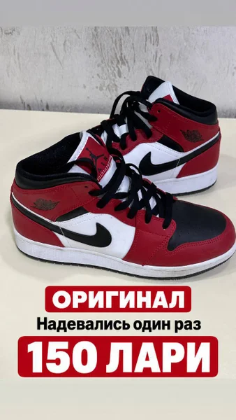 Новый костюм