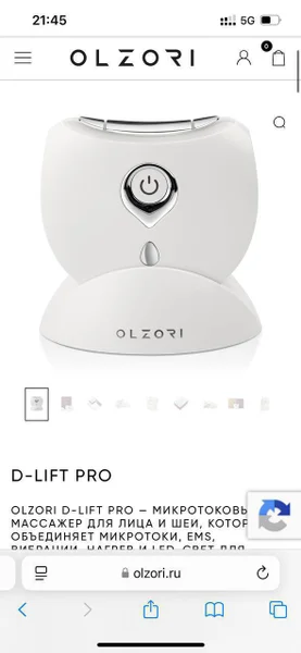 Микротоковый массажер для лица и шеи Olzori D-Lift Pro