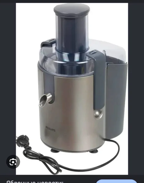 Philips HR 1858