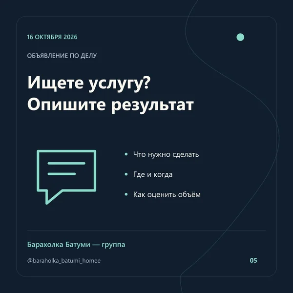 Сборка шкафа