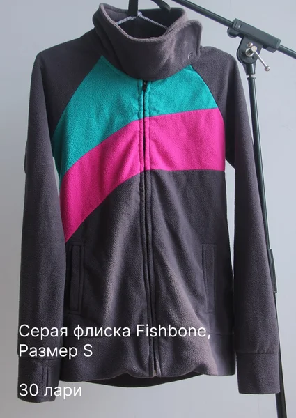 Ветровка Terranova