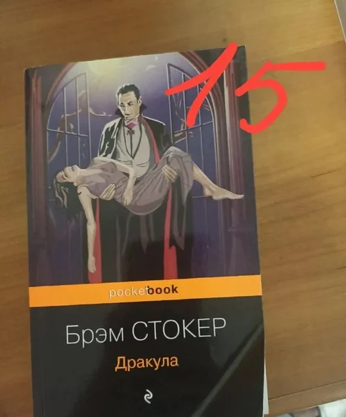 Книга Грозовой перевал