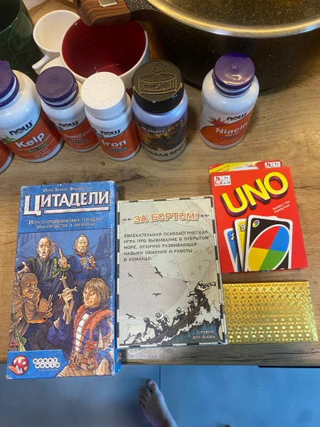 БАДы (железо, цинк, йод, хром, ниацин, боевая ярость, стратера)