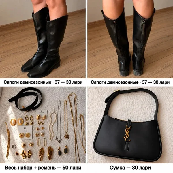 Жакет Zara S