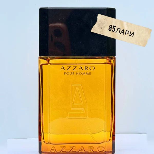 Azzaro Pour Homme