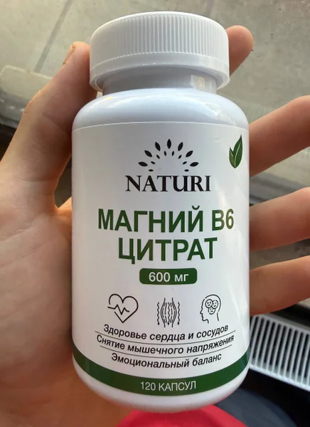 NATURI Магний B6 ЦИТРАТ