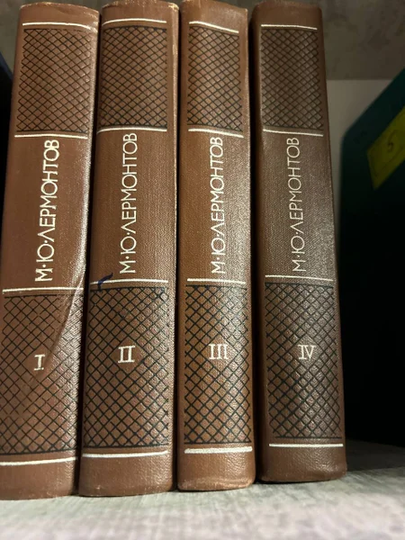 Собрание сочинений Лермонтова, 4 тома