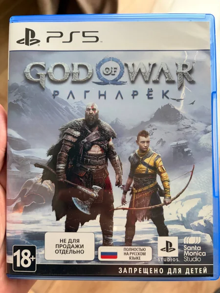 God of War Ragnarök (PS5)