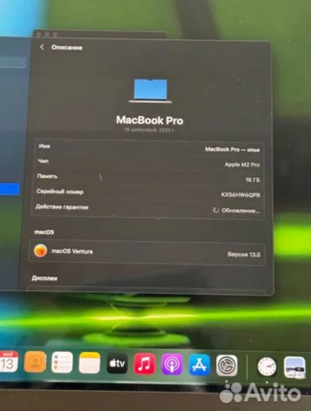 MacBook Pro 14 M2 Pro 16/512GB