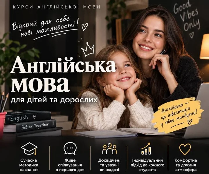 Уроки иностранных языков (английский, немецкий, французский)