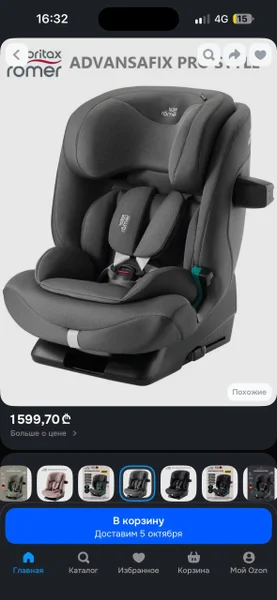 детское автокресло
