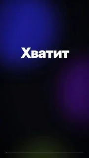 Цифровые часы