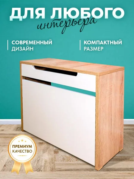 Новая Обувница в прихожую узкая