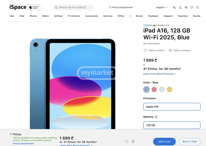 Планшет Apple iPad Air