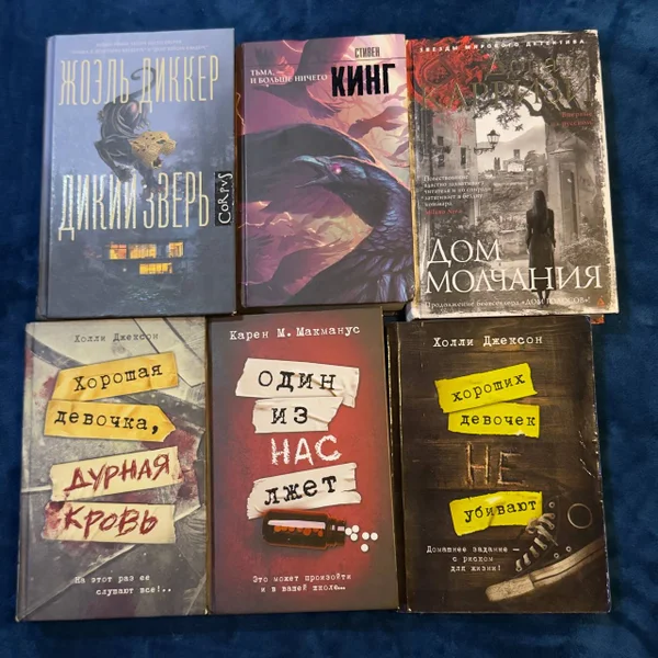 Книги