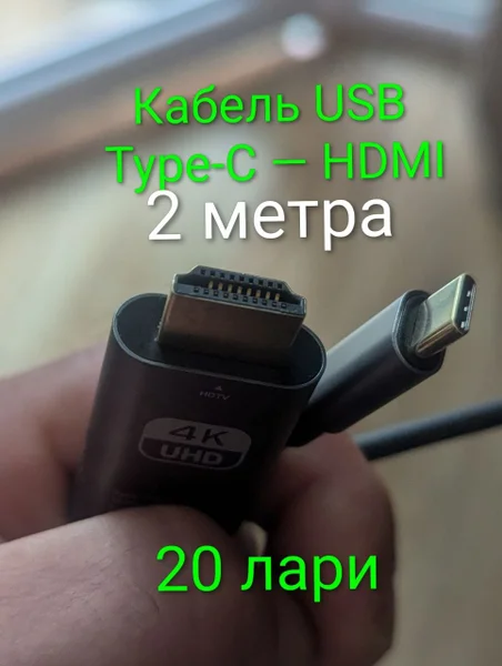 Гироскутер на запчасти